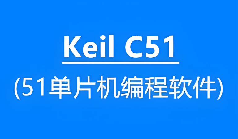 嵌入式開發(fā)全攻略 從零基礎(chǔ)掌握51單片機硬件設(shè)計與軟件編程 嵌入式從入門到精通
